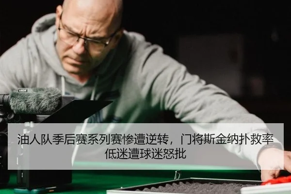 you-ren-dui-ji-hou-sai-xi-lie-sai-can-zao-ni-zhuan-men-jiang-si-jin-na-pu-jiu-lv-di-mi-zao-qiu-mi-nu-pi-2-467.jpg